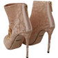 Dolce & Gabbana Pink Crystal Lace Booties Stilettos Shoes