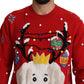 Dolce & Gabbana Red Christmas Dog Pullover Cashmere Sweater