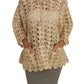 Dolce & Gabbana Beige Cardigan Crochet Knitted Raffia Sweater